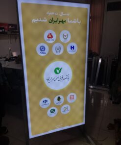 بانک قرض الحسنه مهر ایران