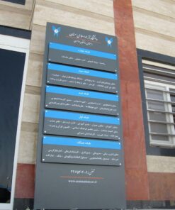 دانشگاه آزاد اسلامی