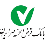 بانک+قرض+الحسنه+مهر+ایران
