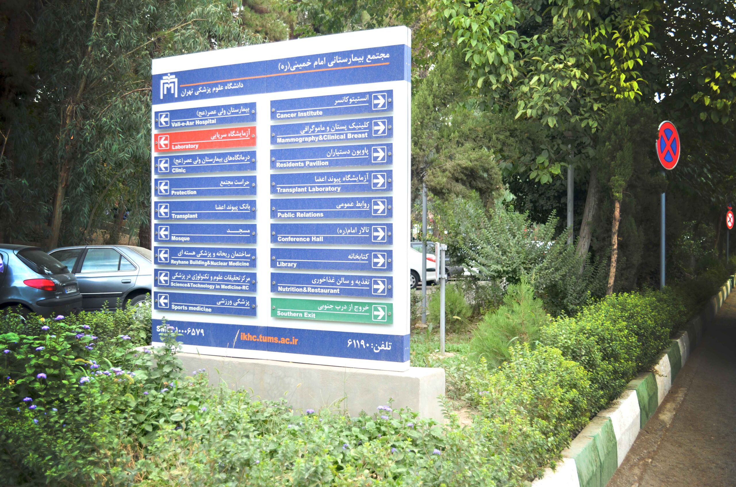 توتم کامپوزیتی
