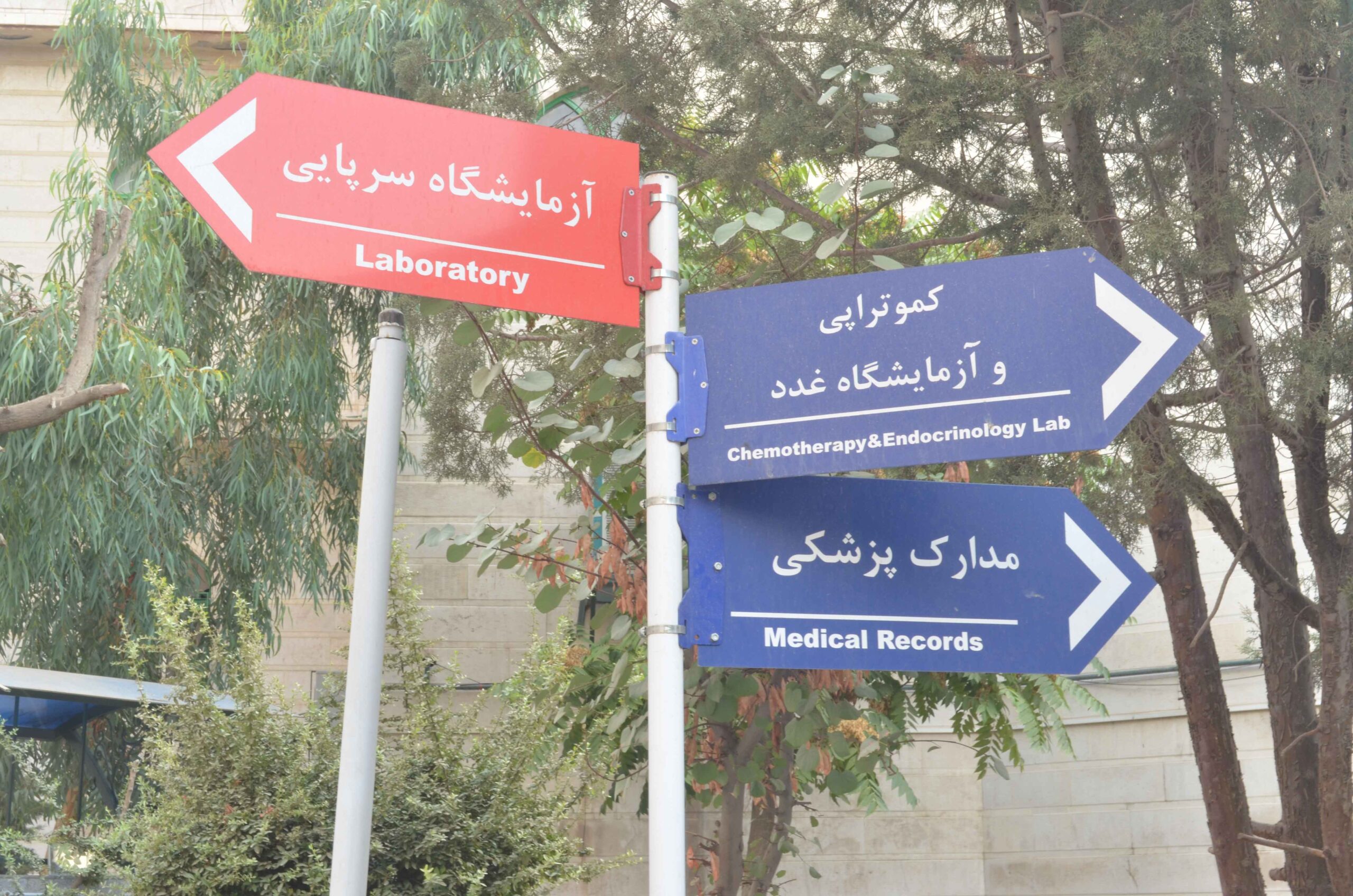 تابلو ترکیبی