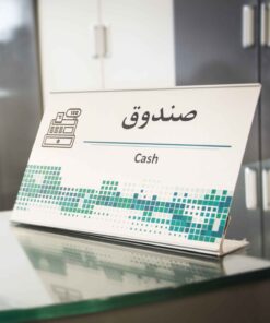 تابلو رومیزی