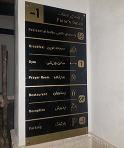 PLEXI-1