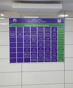 مجتمع پزشکان یلدا