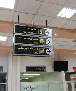 فرودگاه بین المللی کرمان