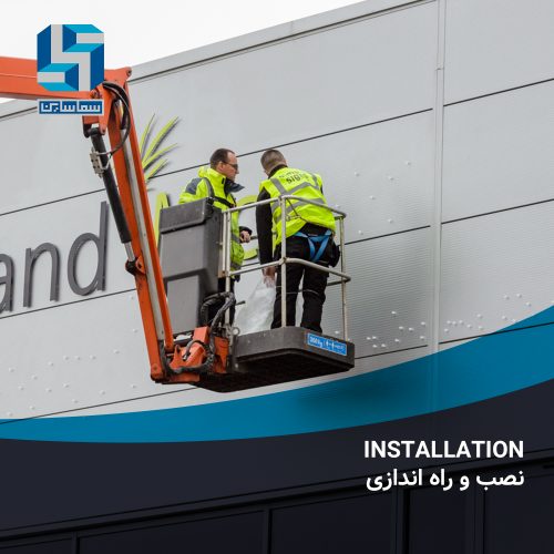 INSTALLATION SLIDE1